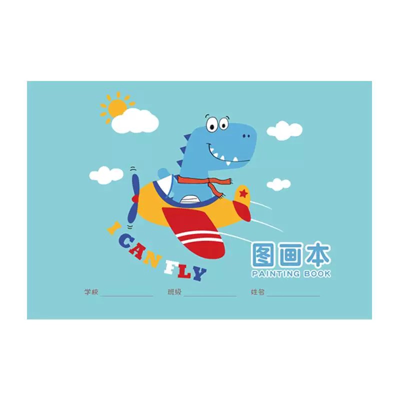 儿童画画本空白美术涂鸦手绘加厚
