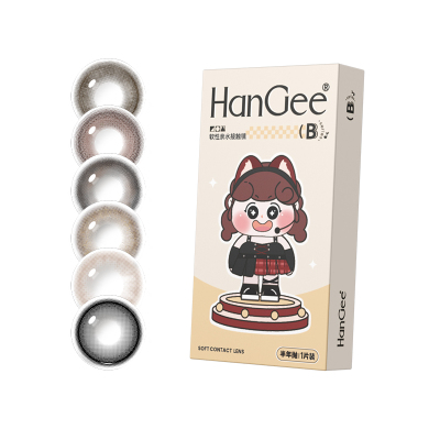 无锁边美瞳半年抛小直径妈生感12mm伪素颜13自然黑色隐形眼镜年抛