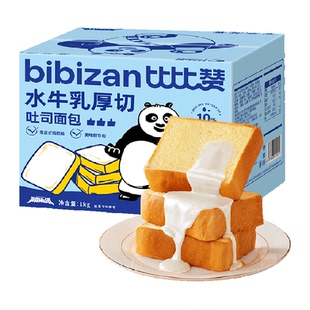 水牛乳厚切吐司功夫熊猫联名面包营养早餐整箱蛋糕代餐即食比比赞