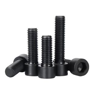 8.8级高强度杯头内六角螺栓圆柱头螺丝钉螺杆M4M5M6M8M10M12M16mm