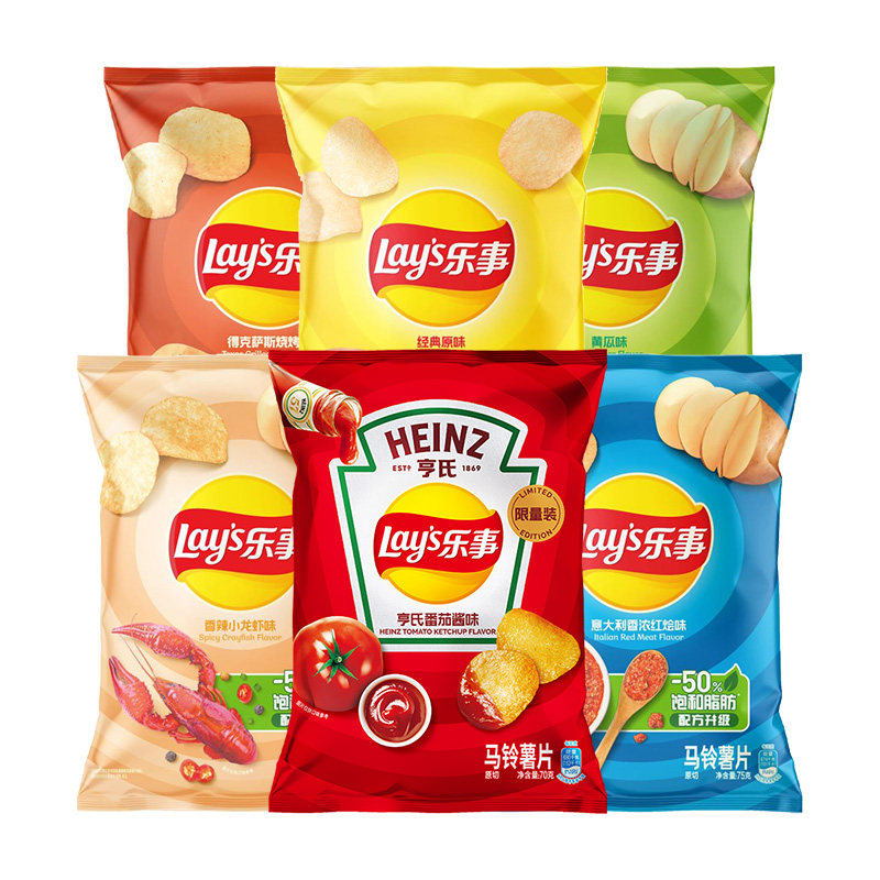 乐事薯片8袋 原味番茄芥香味休闲零食小吃膨化食品大礼包