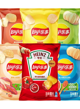 乐事薯片多种口味选择