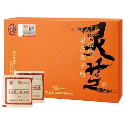 雷允上破壁灵芝孢子粉增强免疫力