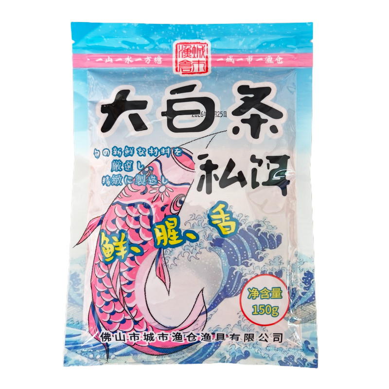 小鸡饲料七星钩小白条饵料
