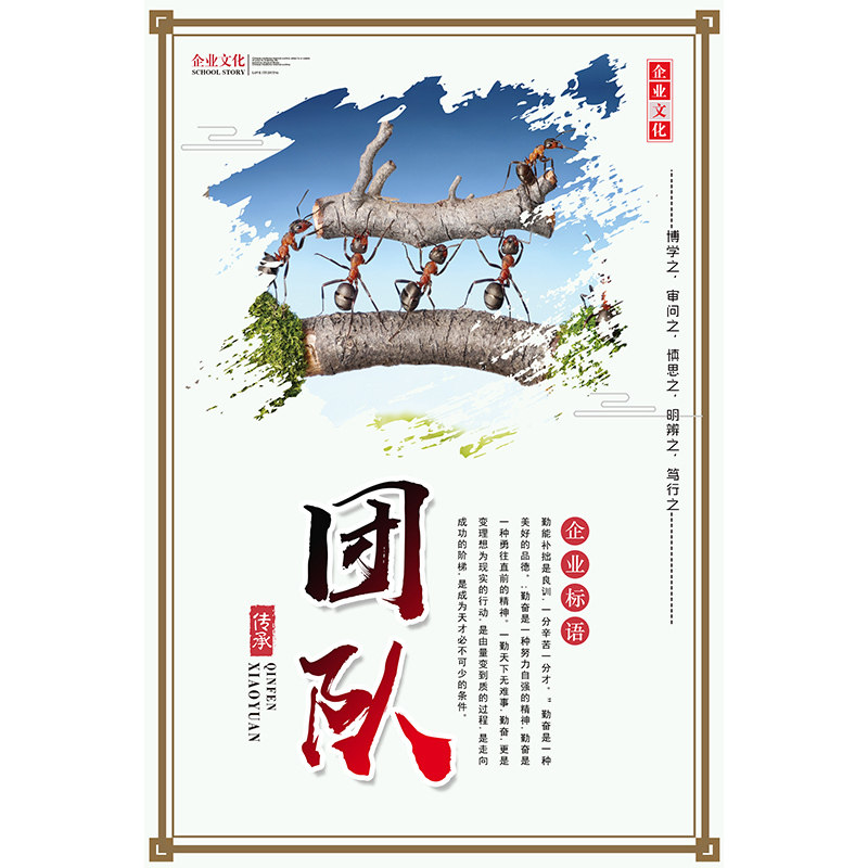 办公室励志磨砂移门玻璃贴纸定制