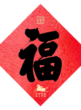 如意福门贴对联高档宋锦府宅定制