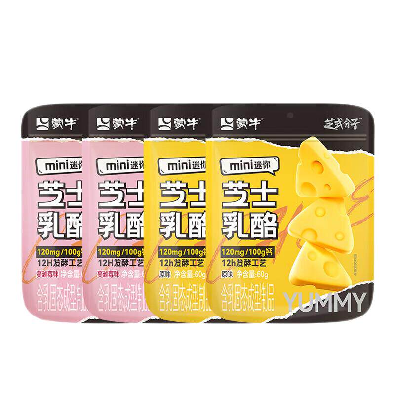 蒙牛芝士乳酪儿童零食原味蔓越莓再制奶酪
