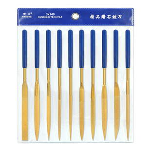 金刚石锉刀小型合金三角金钢挫刀金属什锦锉套装扁平半圆打磨工具