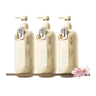 浅香控油去屑氨基酸洗发水套装