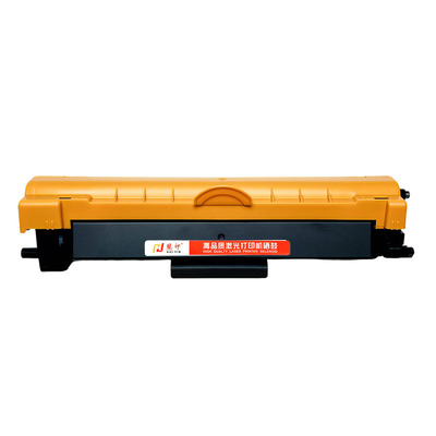 适用京瓷ma2000w粉盒tk1243墨粉盒ma2000 pa2000 PA2000W打印机碳粉dk1243硒鼓架成像鼓组件大容量激光晒鼓盒