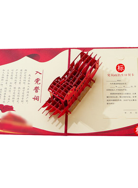免费开票可定制单位落款祝福语