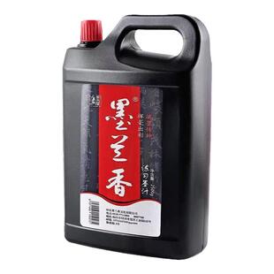 墨兰香墨汁书法专用大容量1000g装墨水培训班大瓶春联书法练习