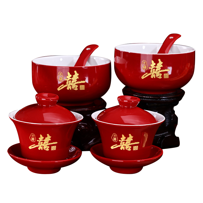 结婚用品改口敬茶杯套装一对喜碗喜杯杯子敬酒茶具婚礼茶杯婚庆