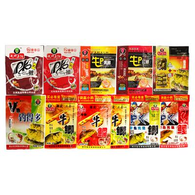 天网钓鱼饵料窝料添加剂