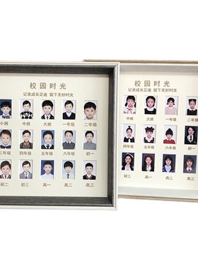 相框树脂简约校园时光