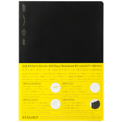 【文具大赏】STALOGY日程笔记本