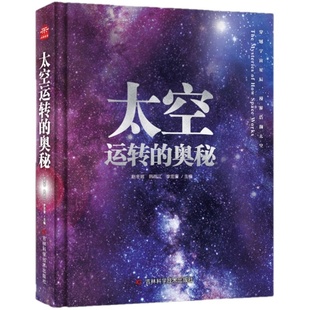流浪狗奥利奥全套12册吉他上的二重唱来自星星动物小说大王沈石溪