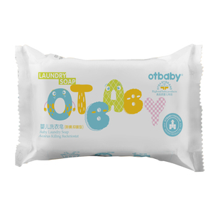 otbaby婴儿洗衣皂香皂宝宝儿童肥皂母婴专用除螨抑菌内衣皂