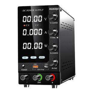 快取30V10A超限报警可调直流稳压电源OCP/OVP保护带USB快充电源表