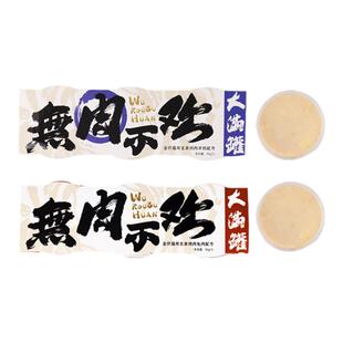 金多乐猫罐头主食罐成幼猫湿粮孕期猫咪零食奶糕猫饭营养宠物食品