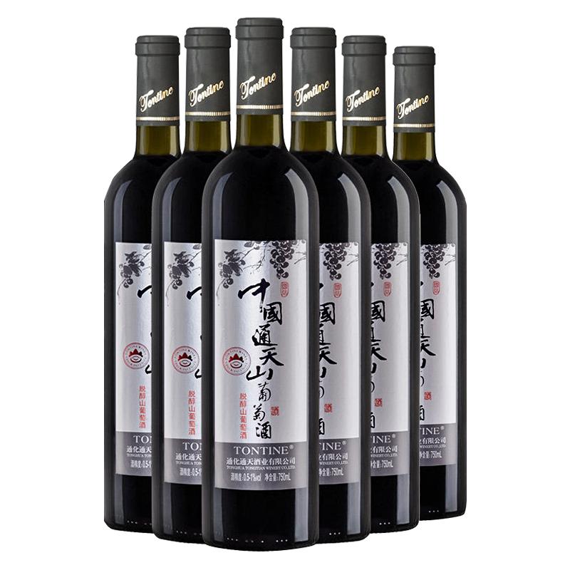 通天脱醇山葡萄酒0.5-1度