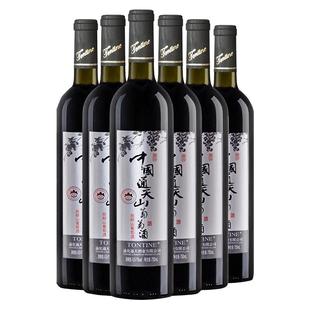 通天脱醇山葡萄酒0.5-1度 750mL/瓶 脱醇山红酒 瓶装甜型酒通化产