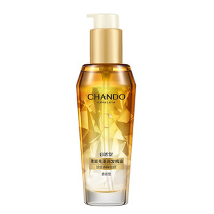 自然堂柔顺亮泽护发精油烫染干枯受损毛躁修护固色强韧修护发芯