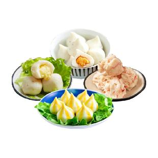潮兴记火锅食材爆浆芝士丸鱼籽海胆龙虾丸蟹籽鱼火锅食材800g
