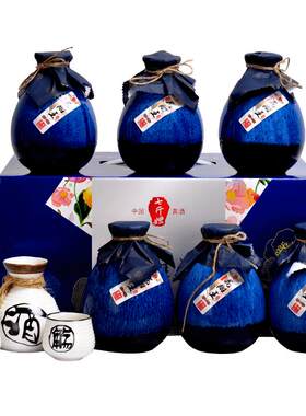 七斤嫂十八年糯米瓶整箱花雕酒