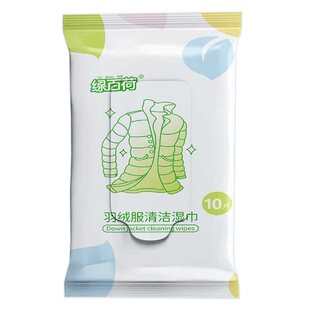 绿百荷鞋服清洁湿巾衣物一擦净去渍湿巾去油污免洗应急随身小包