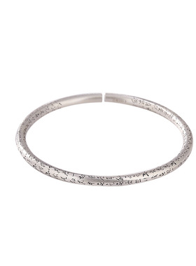 山予棠S999.9足银复古国潮草书心经手镯个性中国风实心开口银手环