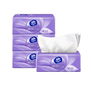 维达棉韧抽纸90抽三层亲肤加厚压花家庭实惠装可湿2元一分购抽纸Z