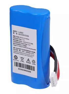 联迪电池LANDI联迪A8电池POS智能刷卡机E550 E530电池 LD18650D钱包ipos