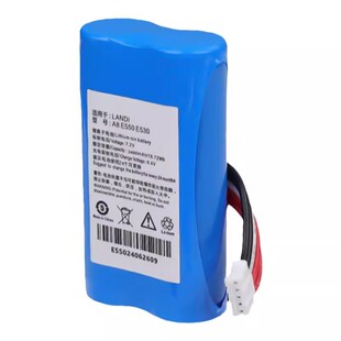 联迪电池LANDI联迪A8电池POS智能刷卡机E550 E530电池 LD18650D钱包ipos