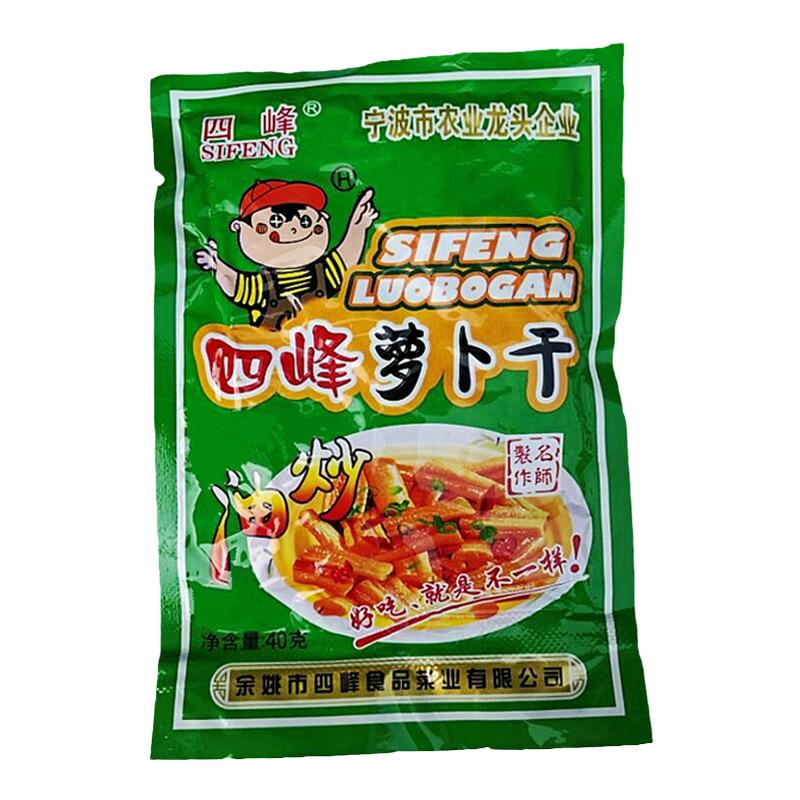 四峰宁波特产开味菜油炒萝卜干