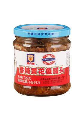 上海梅林凤尾鱼/黄花鱼罐头227g即食小吃下饭菜海鲜鱼肉罐头家用