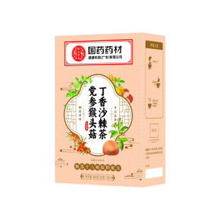 养胃茶猴头菇丁香沙棘暖胃幽门螺旋杆调理菌男女士肠胃口气养生茶
