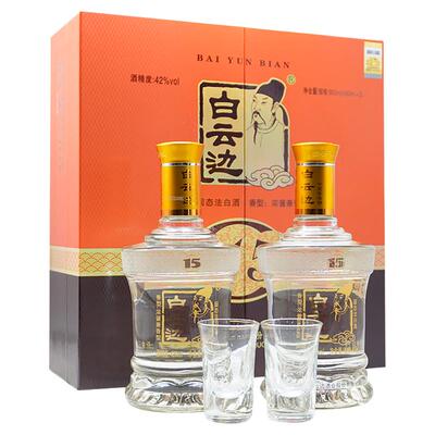 （白云边11）白云边15年42度450ml*2瓶礼盒装