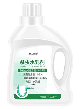 下水道灭虫神器|超1000次加购