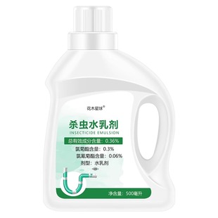 下水道小飞虫灭杀神器杀虫剂蛾蚋管道除虫卫生间厕所蛾蠓飞虫虫卵