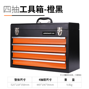 多层工具箱收纳车载大号多功能手提式汽车维修家用五金工具箱