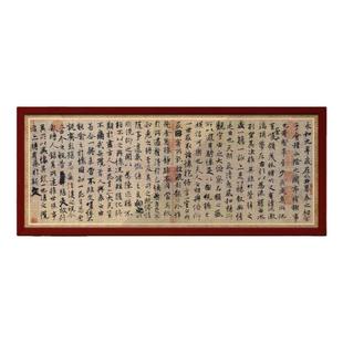 兰亭序拼图1000片中国名字画巨幅带相框装饰成人解压益智拼装玩具