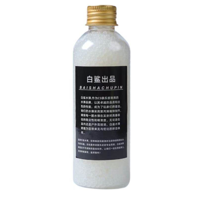 20kg抗压磨砂磨砂水弹水弹