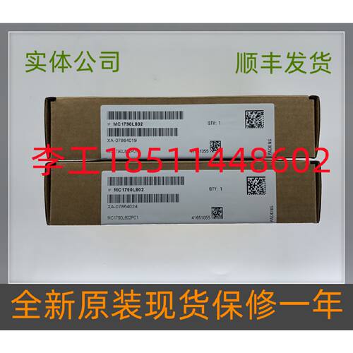 一  全新原装MM440变频器CPU板MC1790L802G01/F01/M01/N01/L01控