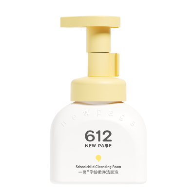 一页612NEWPAG儿童洁面泡洗面奶