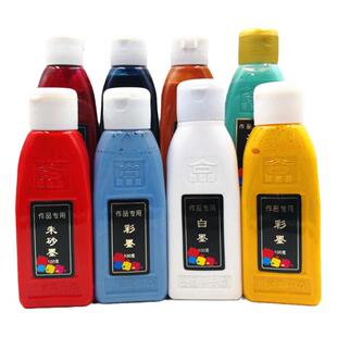 齐大森彩墨金墨汁液金粉金色/朱砂墨汁朱液/白墨汁液红墨水小楷对联书法国画创作钢毛笔彩色墨水