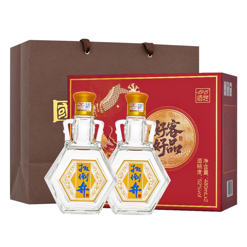 白酒52度扳倒井好客好品480ml*2瓶礼盒装浓香型粮食酒送礼宴请
