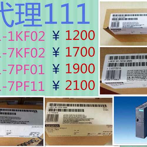 议价6ES7331-1KF02-0AB0西门子模块6ES7331-7KF02/7PF01/7PF11-0A
