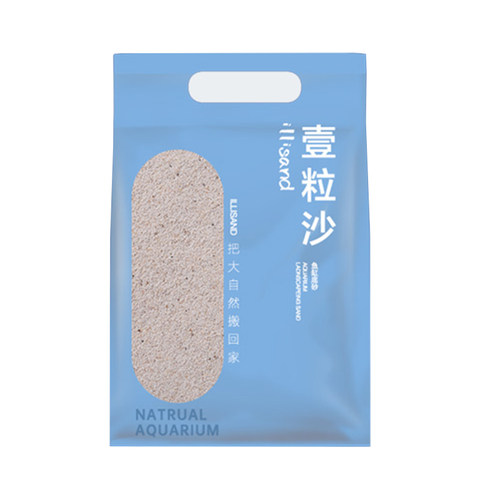 化妆沙水草鱼缸底砂造景沙雨林免洗南美细天然小鹏说水族