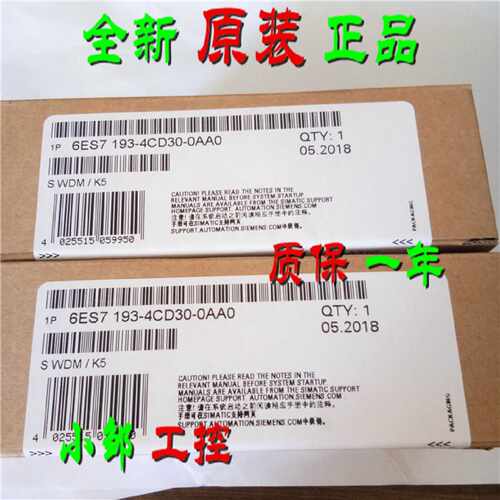 议价6ES7193-4CD30-0AA0 终端模块TM-P15C23-A0 6ES7 193-4CD3O-O